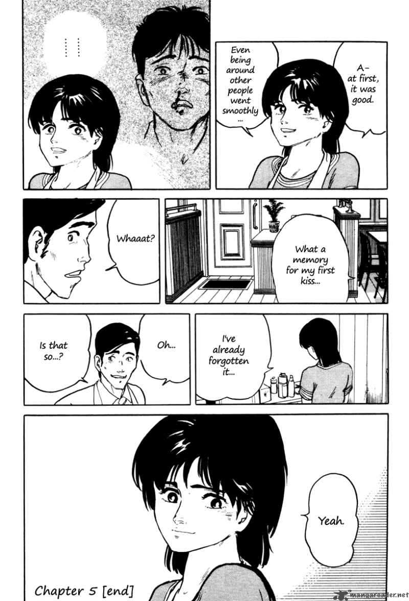 Fuuko No Iru Mise 5 24