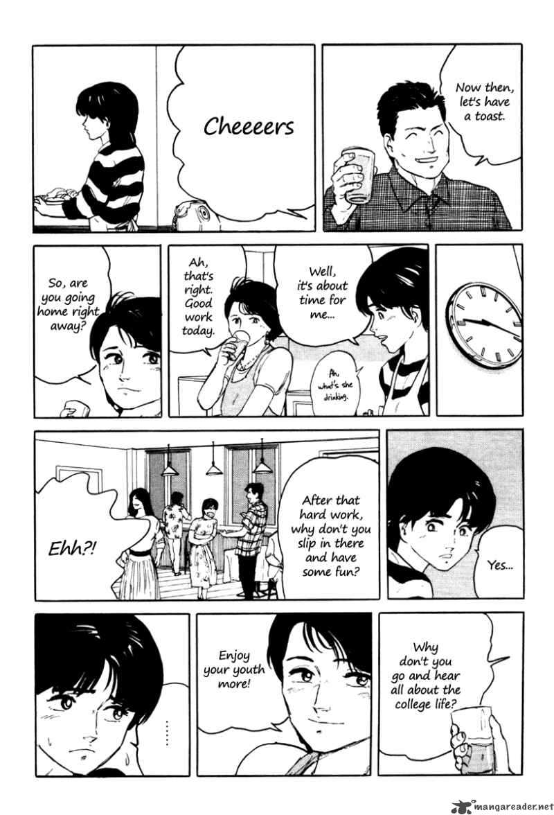 Fuuko No Iru Mise 5 8