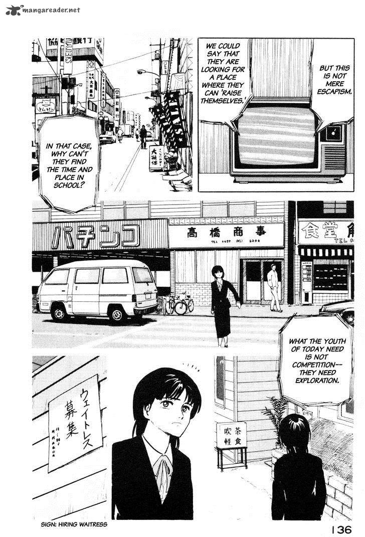 Fuuko No Iru Mise 6 12
