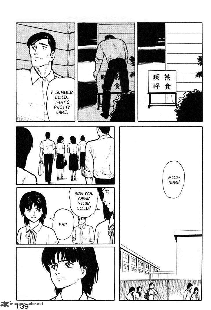 Fuuko No Iru Mise 6 15