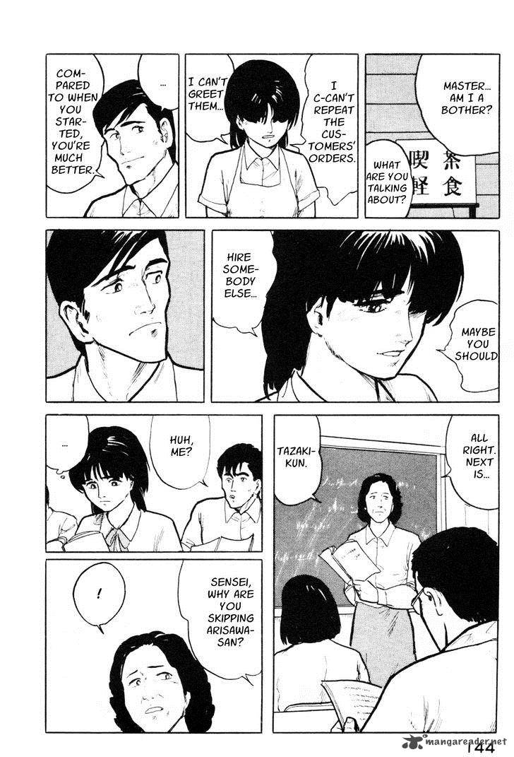 Fuuko No Iru Mise 6 20