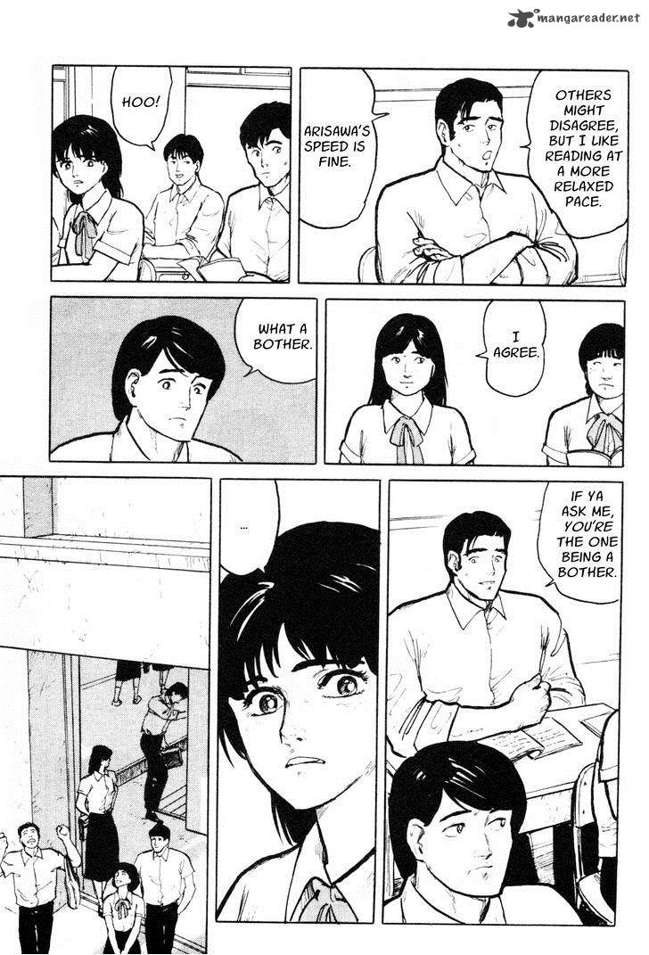 Fuuko No Iru Mise 6 21