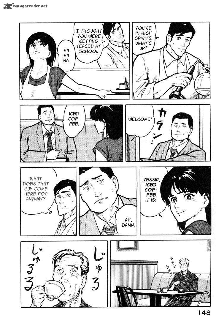 Fuuko No Iru Mise 6 24