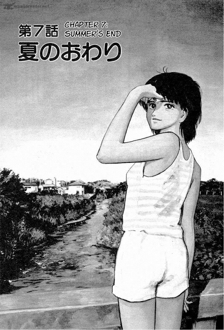 Fuuko No Iru Mise 7 1