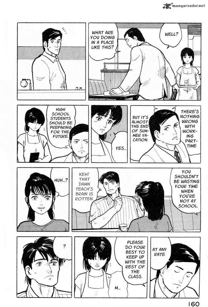 Fuuko No Iru Mise 7 10