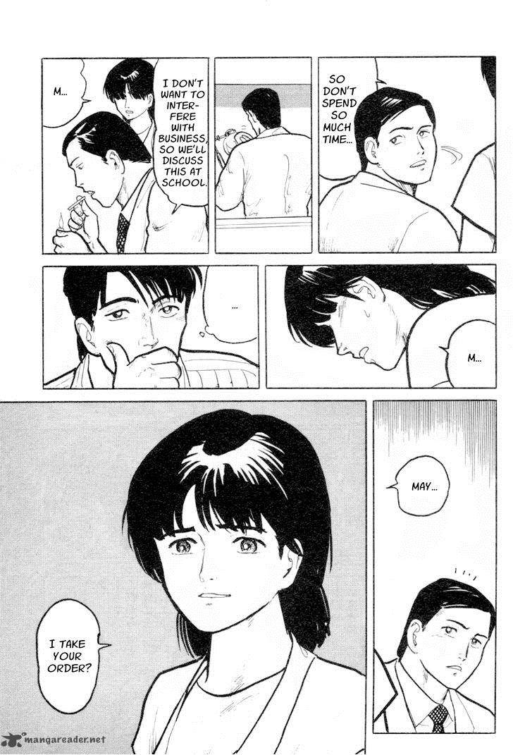 Fuuko No Iru Mise 7 11