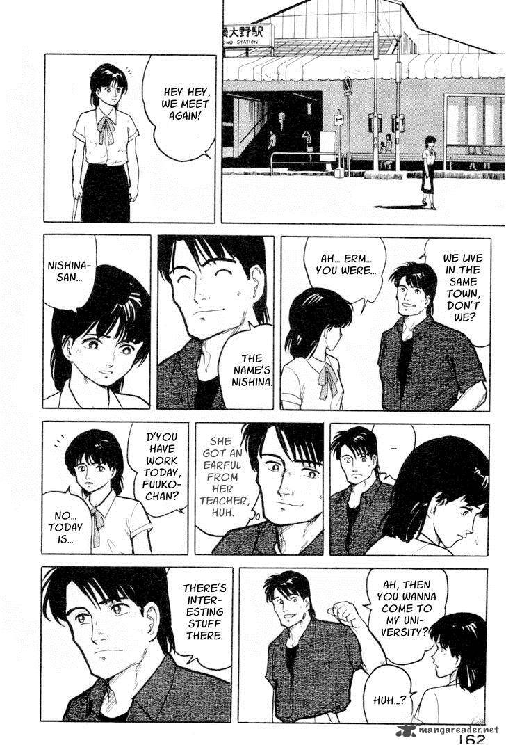 Fuuko No Iru Mise 7 12