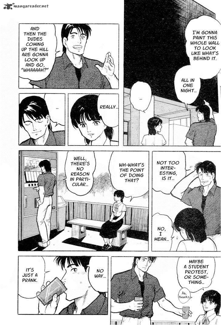 Fuuko No Iru Mise 7 14
