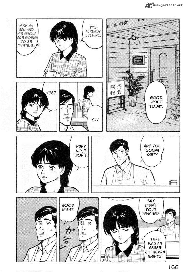 Fuuko No Iru Mise 7 16