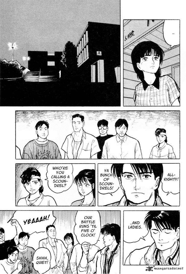 Fuuko No Iru Mise 7 17