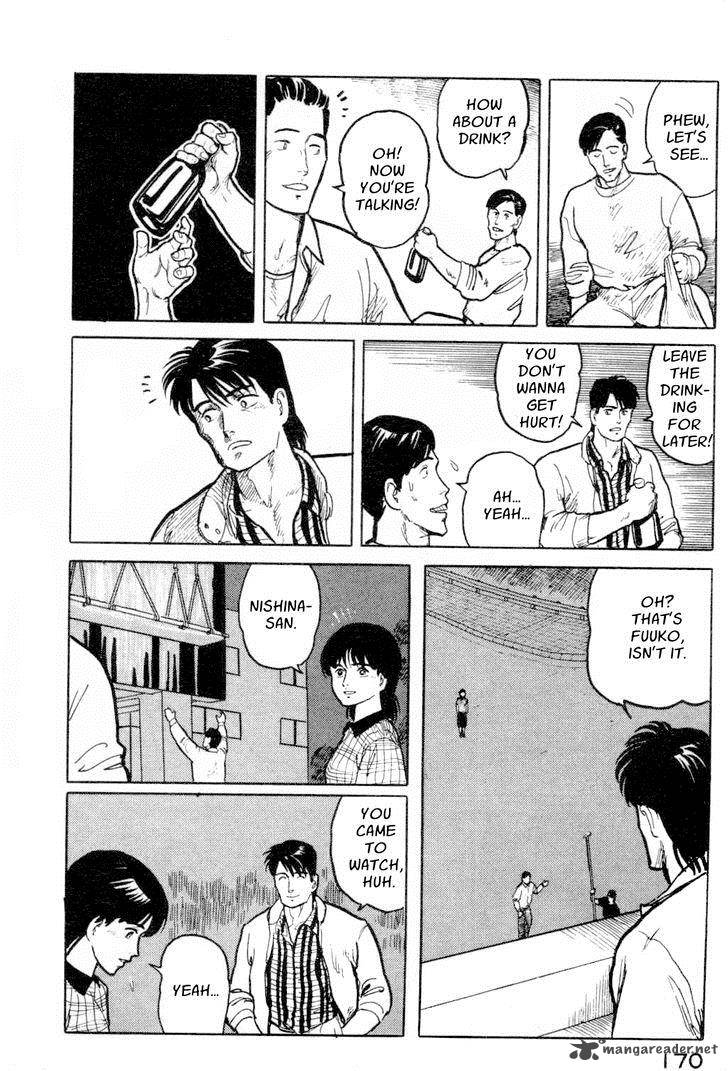 Fuuko No Iru Mise 7 20