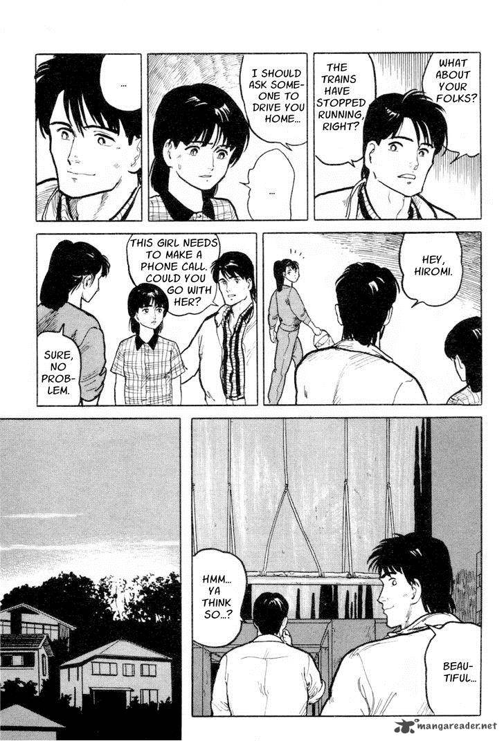 Fuuko No Iru Mise 7 21