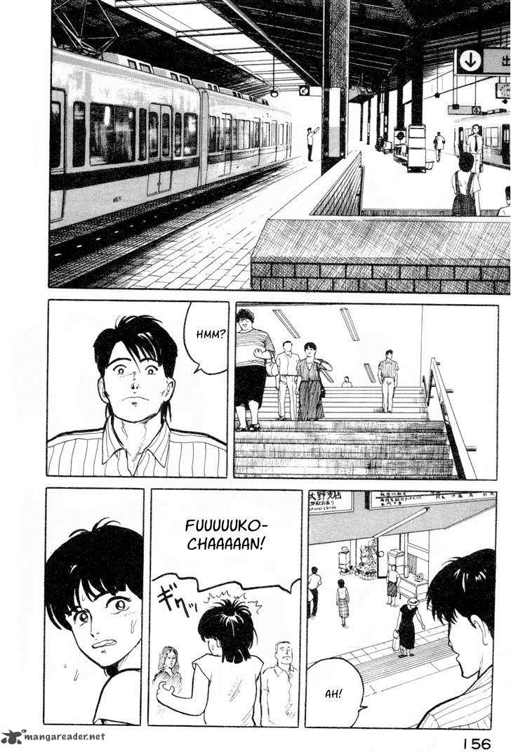 Fuuko No Iru Mise 7 6
