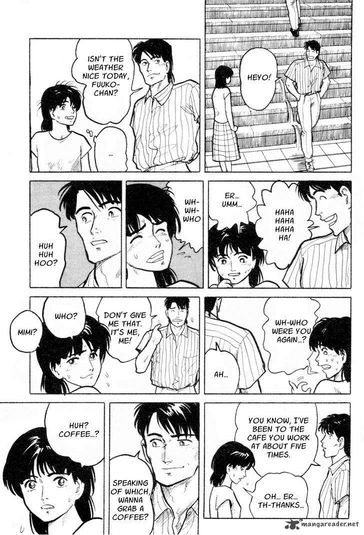 Fuuko No Iru Mise 7 7
