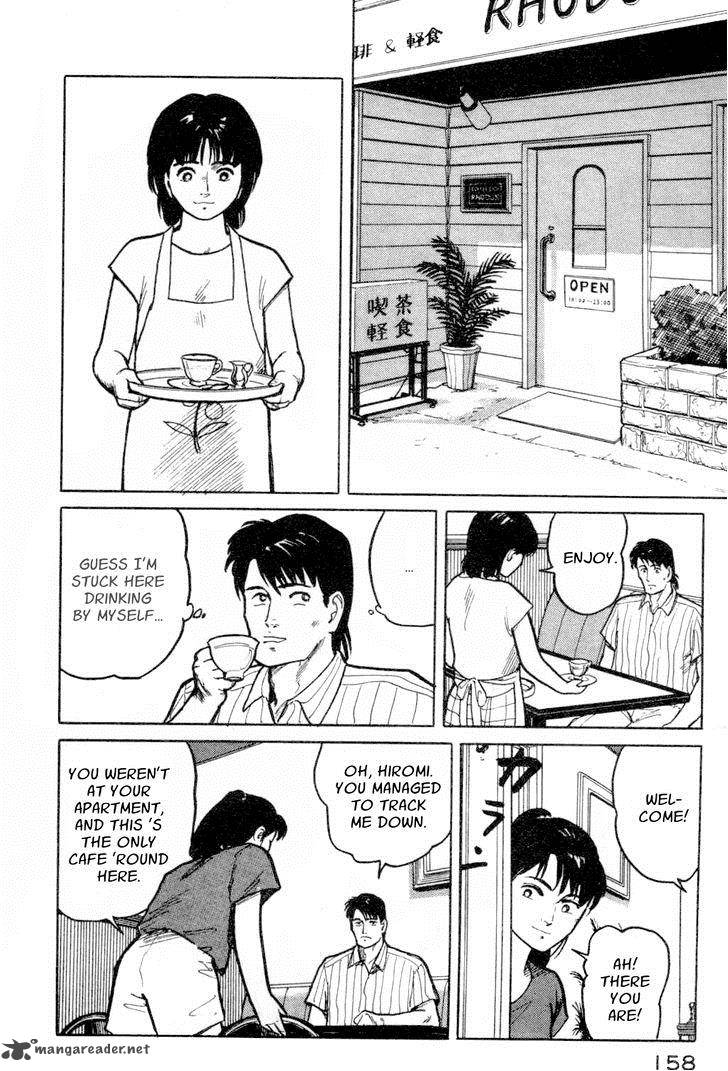 Fuuko No Iru Mise 7 8