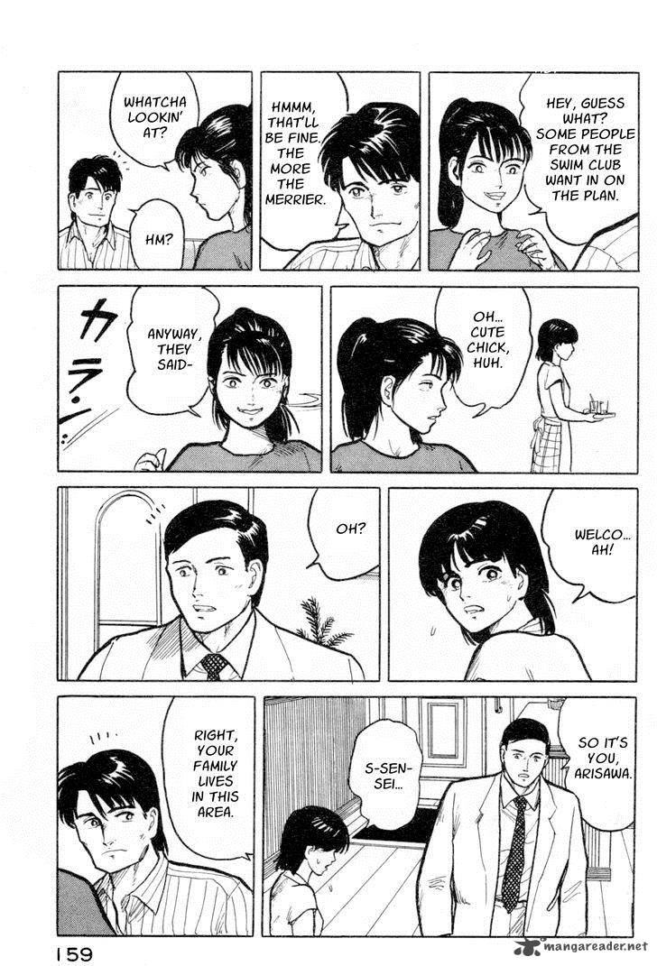 Fuuko No Iru Mise 7 9