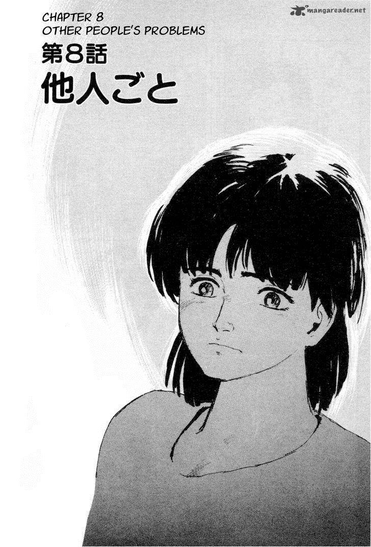 Fuuko No Iru Mise 8 1