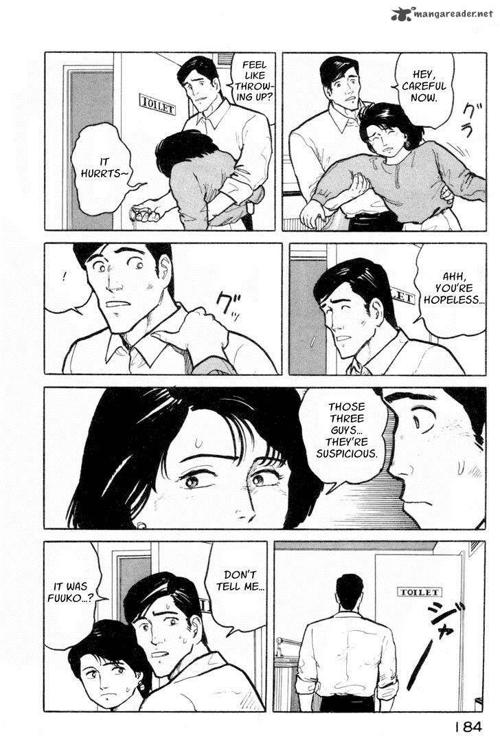 Fuuko No Iru Mise 8 10