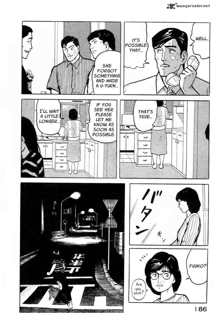 Fuuko No Iru Mise 8 12