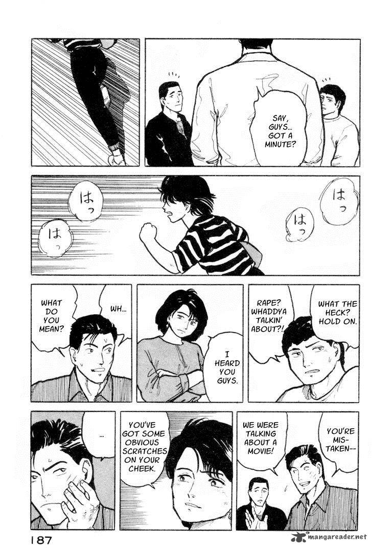 Fuuko No Iru Mise 8 13