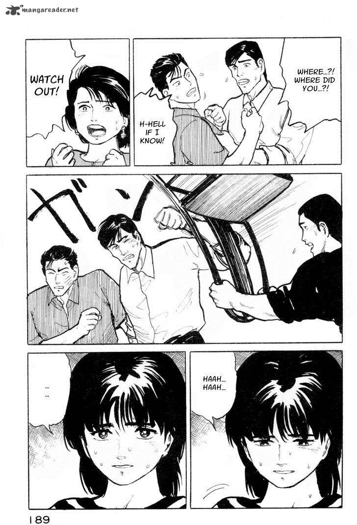 Fuuko No Iru Mise 8 15