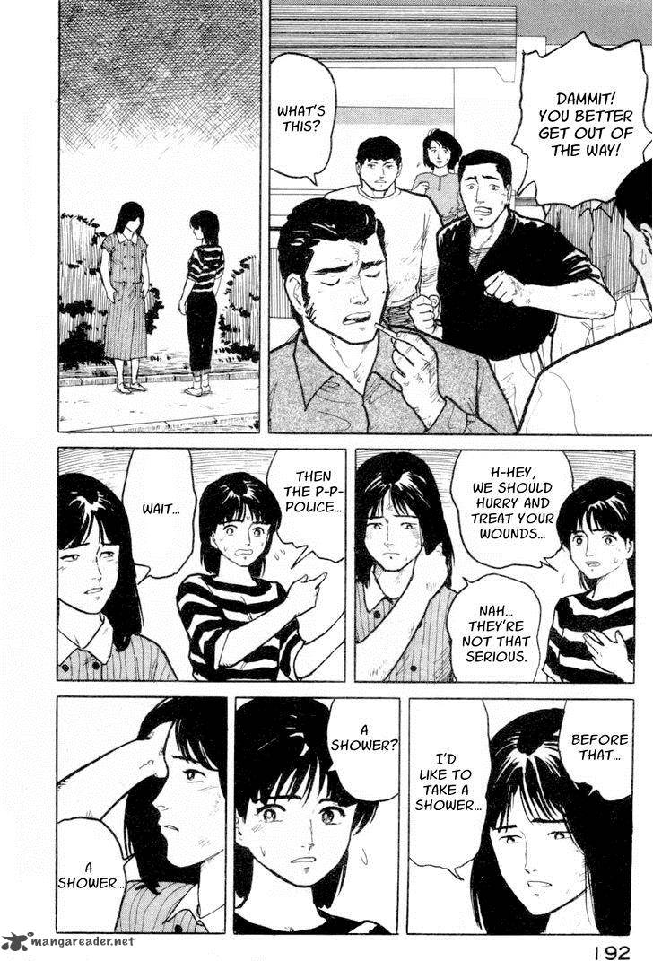 Fuuko No Iru Mise 8 18