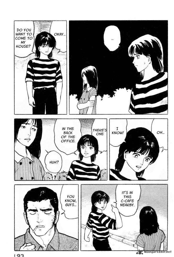 Fuuko No Iru Mise 8 19