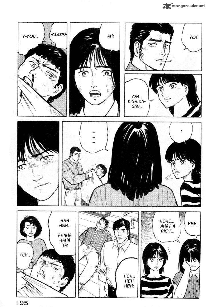 Fuuko No Iru Mise 8 21