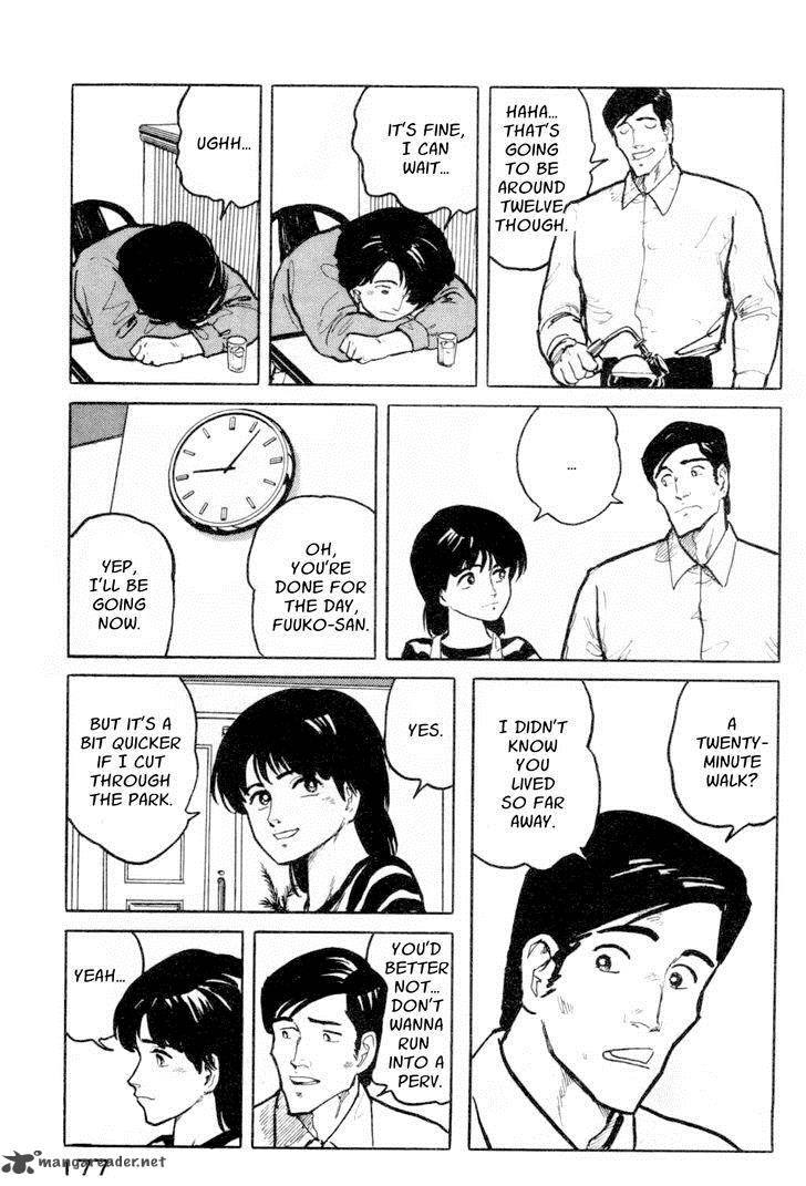 Fuuko No Iru Mise 8 3