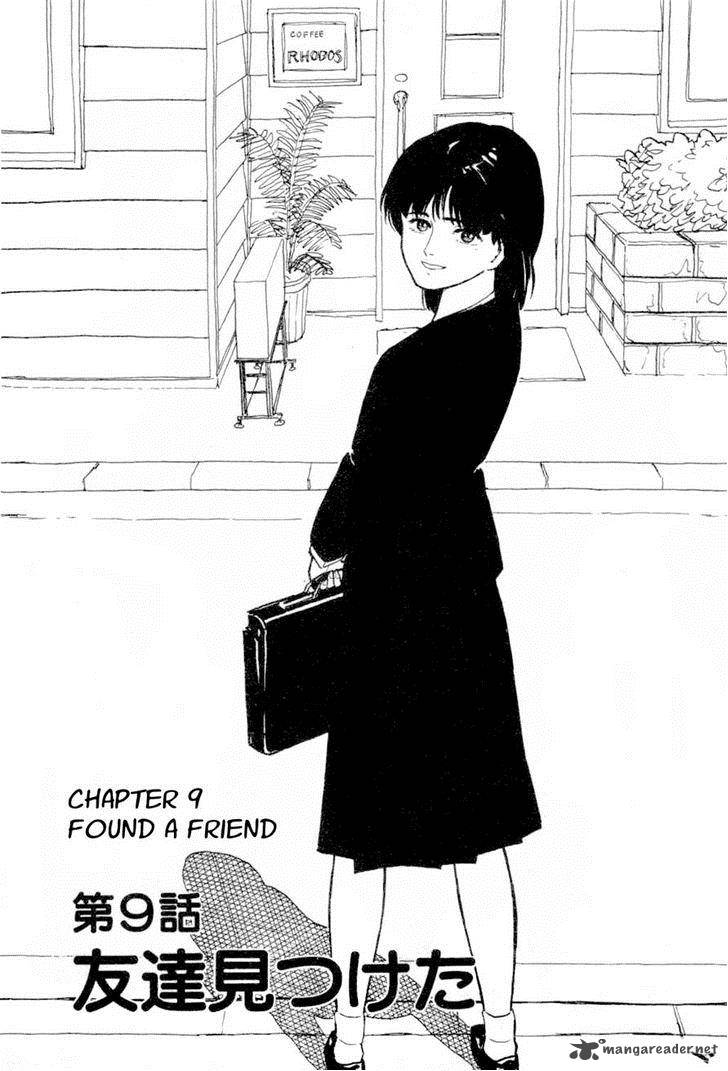 Fuuko No Iru Mise 9 1