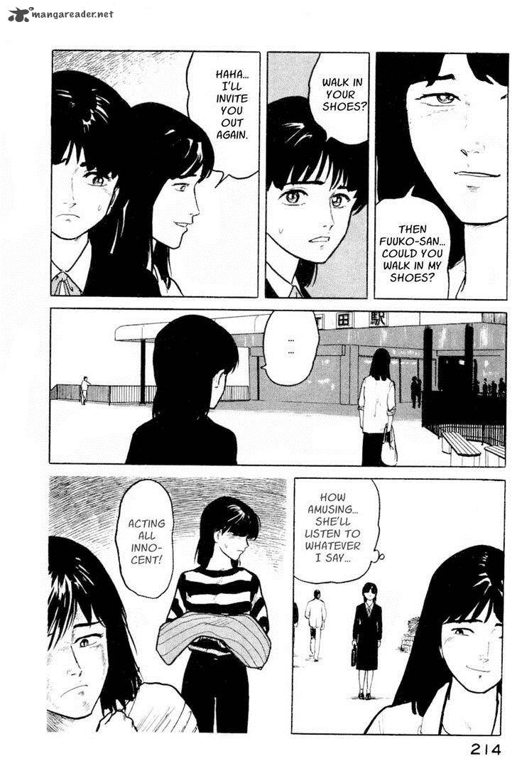 Fuuko No Iru Mise 9 18