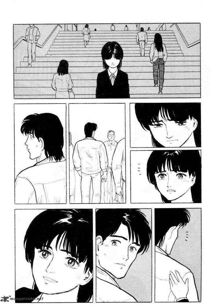 Fuuko No Iru Mise 9 19