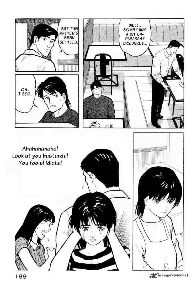 Fuuko No Iru Mise 9 3
