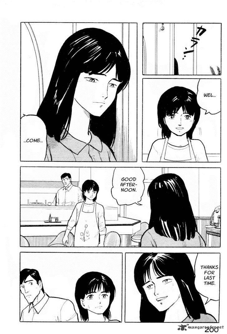 Fuuko No Iru Mise 9 4