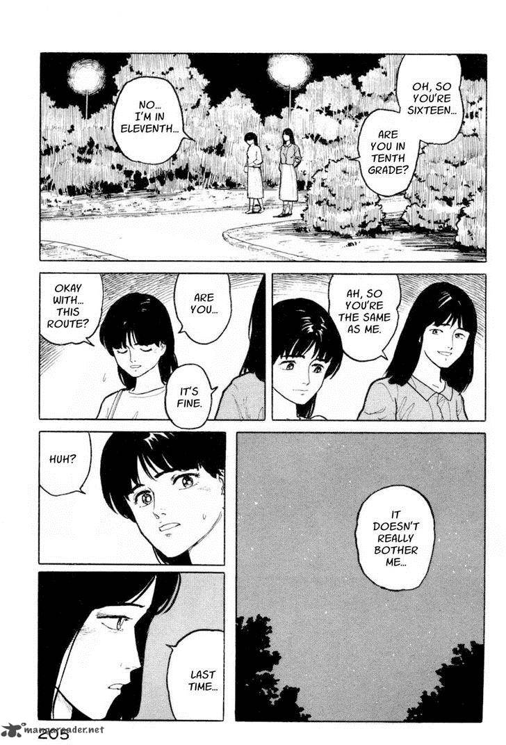 Fuuko No Iru Mise 9 9