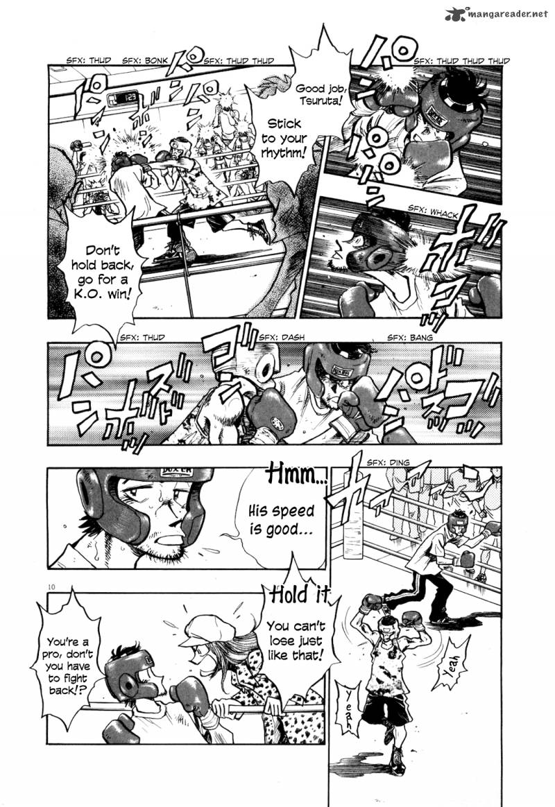 Fuyu Hanabi 2 12