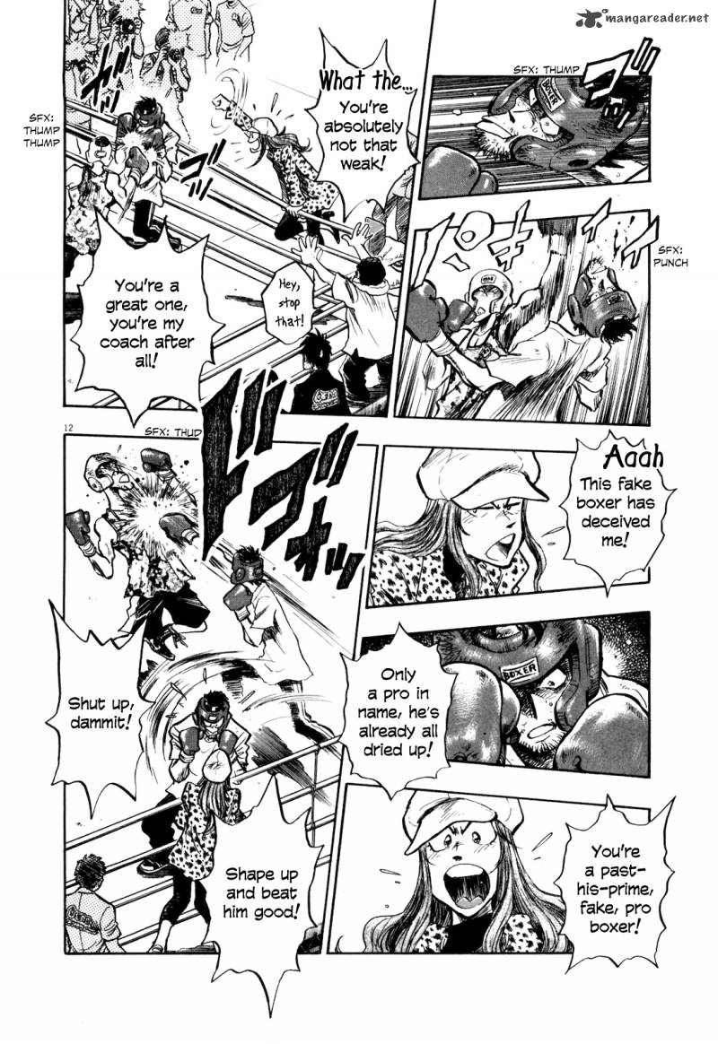 Fuyu Hanabi 2 14