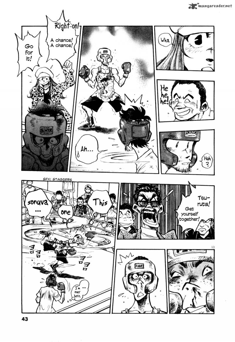 Fuyu Hanabi 2 15