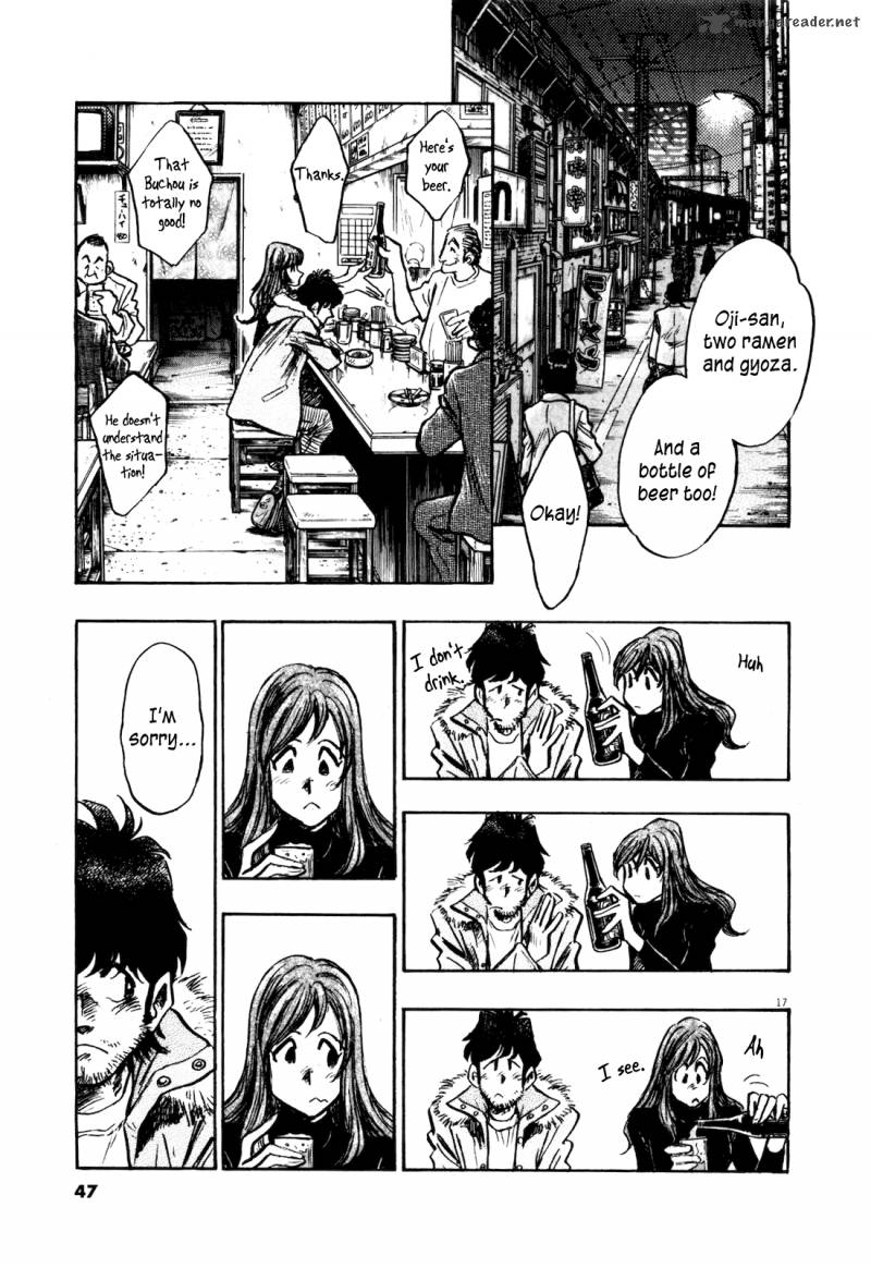 Fuyu Hanabi 2 19