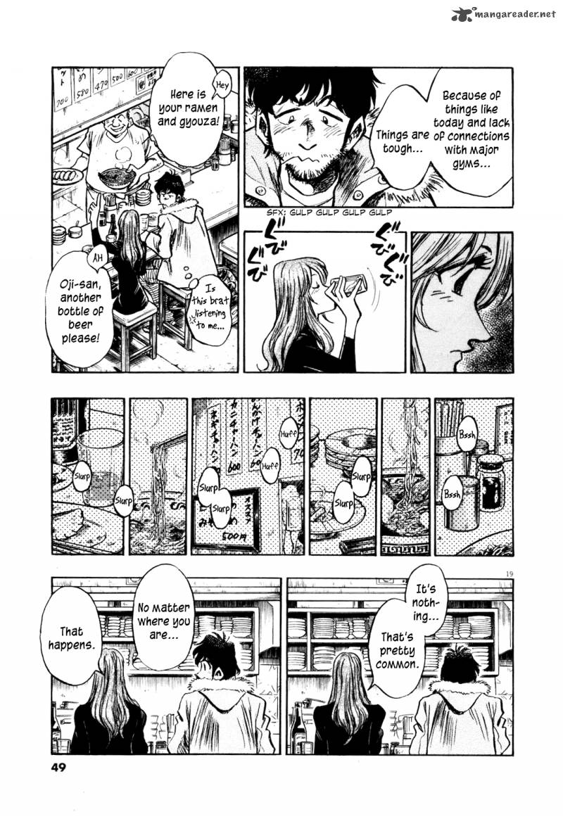 Fuyu Hanabi 2 21