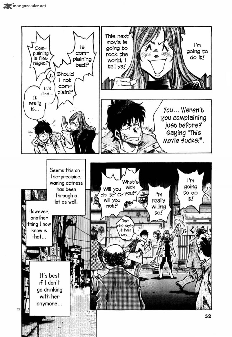 Fuyu Hanabi 2 24
