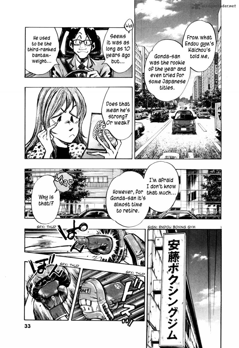 Fuyu Hanabi 2 5