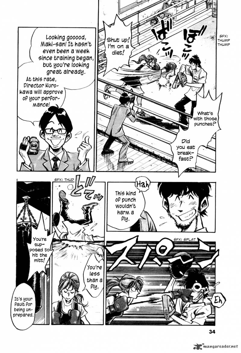 Fuyu Hanabi 2 6