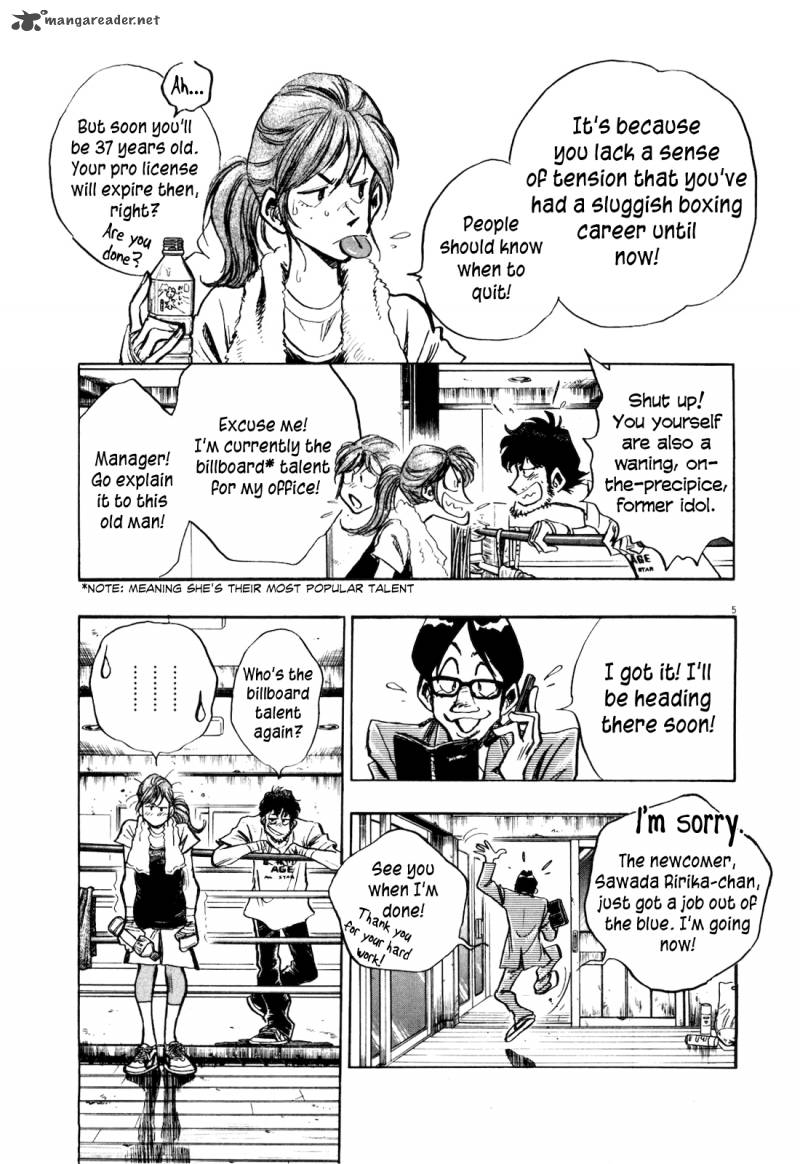 Fuyu Hanabi 2 7