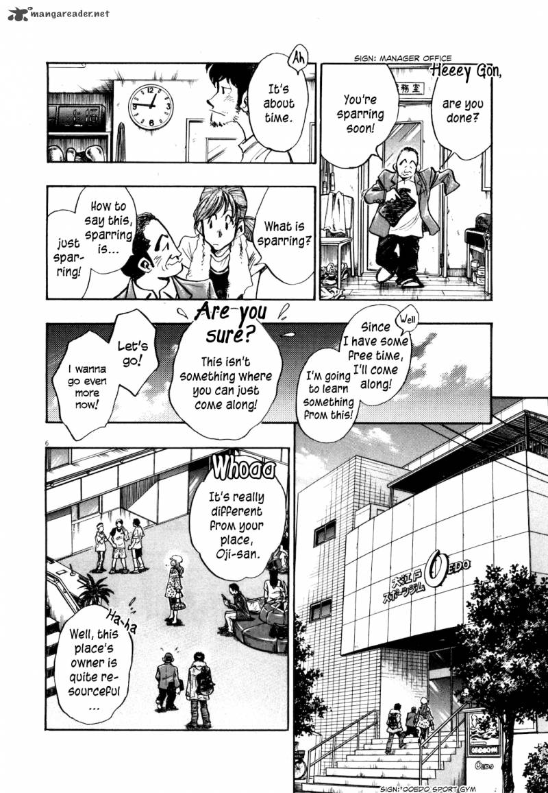 Fuyu Hanabi 2 8