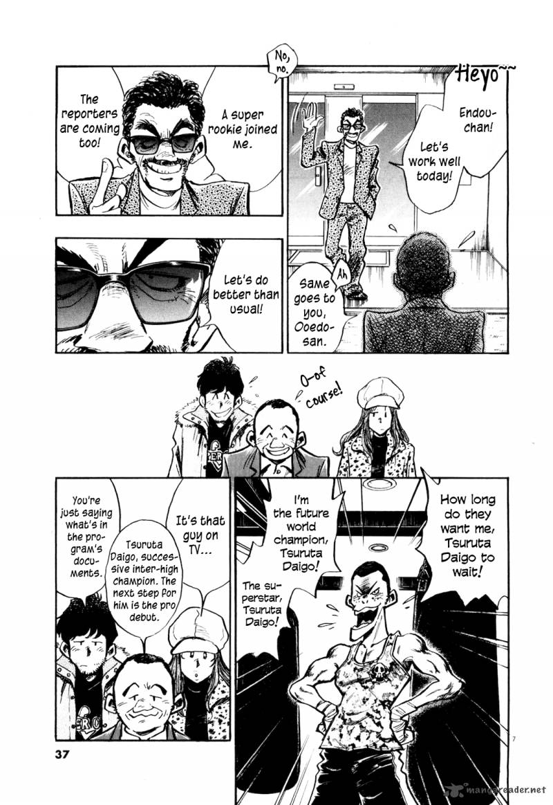 Fuyu Hanabi 2 9