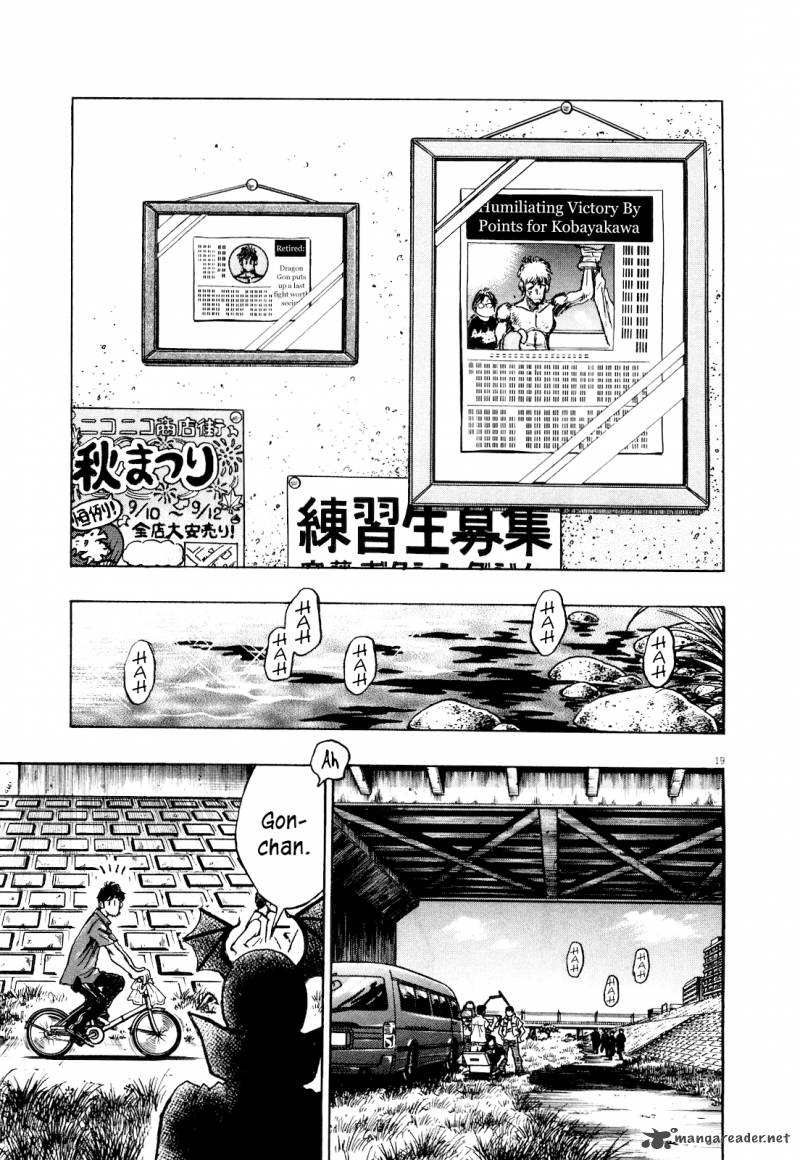 Fuyu Hanabi 9 21