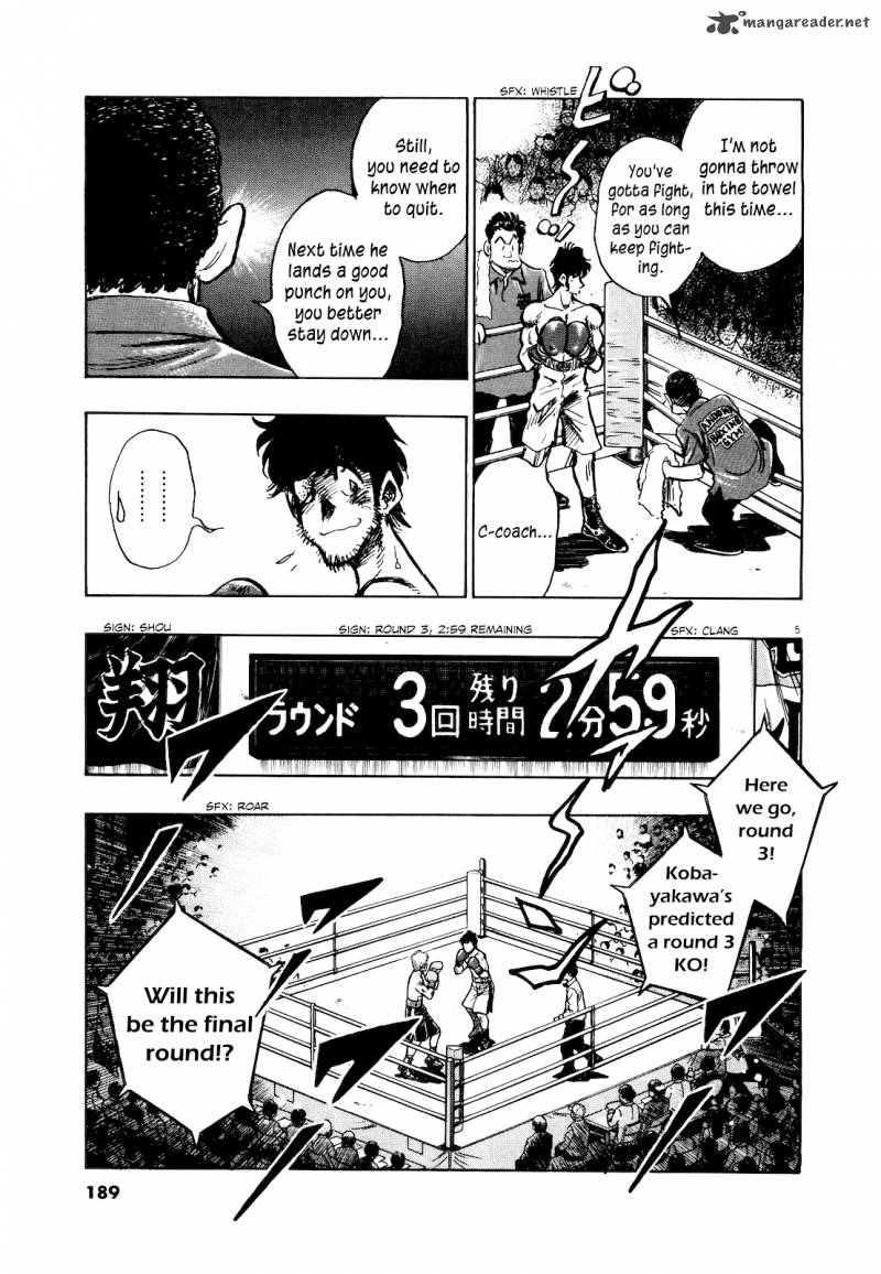 Fuyu Hanabi 9 7