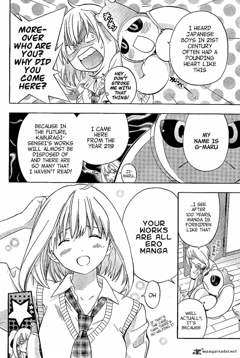 G Maru Edition 1 8