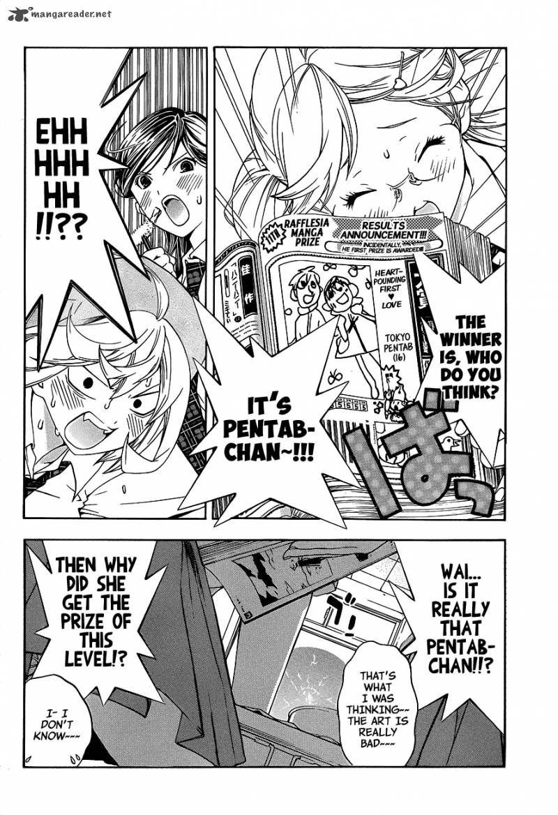 G Maru Edition 12 5